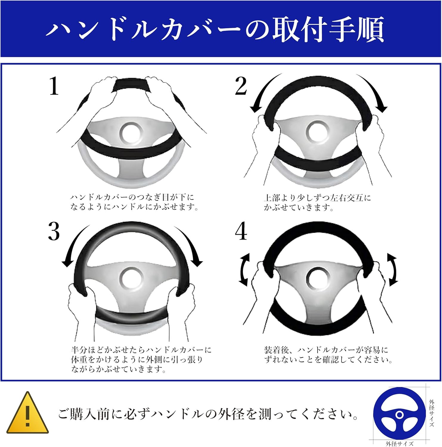 トラック　フルコンファイター用ハンドル　直径45,5cm トラックフルコンファイター用ハンドル直径45,5cm